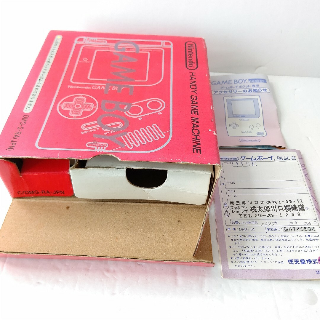 ゲームボーイ - Nintendo ゲームボーイブロス レッド 美品 ゲームボーイ - Nintendo ゲームボーイブロス レッド 美品