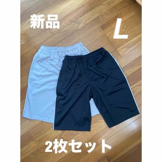 紳士半ズボン2枚セットL 新品(ショートパンツ)