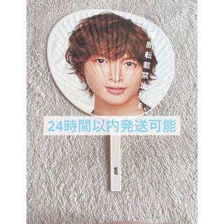 キスマイフットツー(Kis-My-Ft2)のキスマイ Kis-My-Ft2 玉森裕太 うちわ ジャーニー(アイドルグッズ)