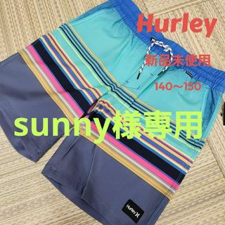 ハーレー(Hurley)の新品　Hurleyキッズ　 サーフパンツ　M(140～150)(水着)