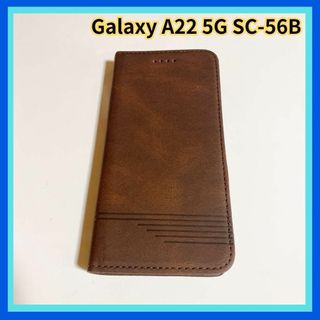 【Galaxy A22 5G SC-56B】手帳型ケース ブラウン