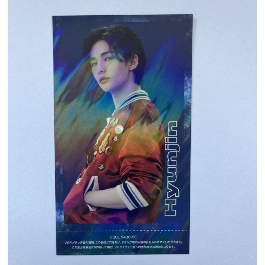 Straykids スキズ Top ヒョンジン ハイタ ハイタッチ券(スキズ Straykids スキズ Top ヒョンジン ハイタ ハイタッチ券(スキズ