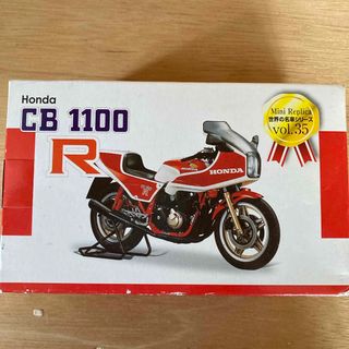 レッドバロン 世界の名車シリーズ vol.35 CB1100R(ミニカー)