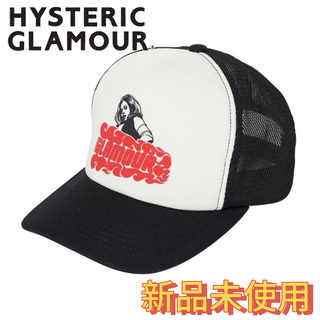 HYSTERIC GLAMOUR - 【新品】HYSTERIC GLAMOUR VIXEN GIRLメッシュキャップ
