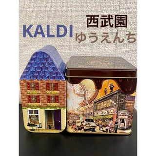 カルディ(KALDI)の【可愛い空き缶2点セット】 KALDI カルディ ベーカリー缶 西武園ゆうえんち(小物入れ)