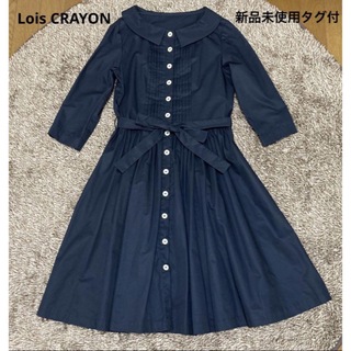 Lois CRAYON - 新品未使用タグ付ロイスクレヨン襟リボン付ピンタックシャツワンピース　M紺
