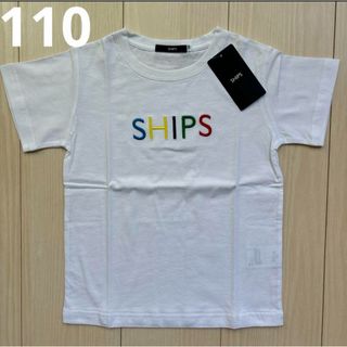 【SHIPS】シップス カラフル ロゴ 半袖 Tシャツ 110