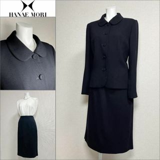 ハナエモリ(HANAE MORI)の■ハナエモリ　お受験　セレモニーフォーマルスーツ　11号　日本製(スーツ)