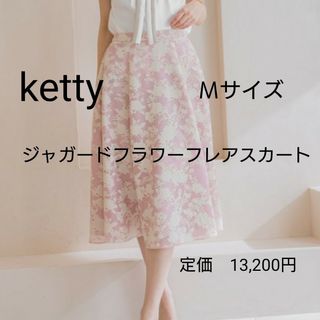 ketty - ジャガードフラワーフレアスカート