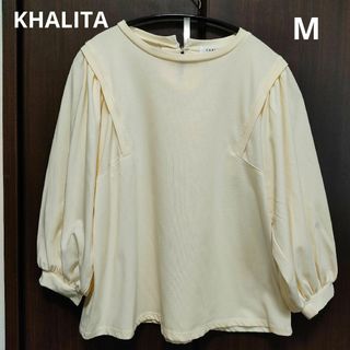 シマムラ(しまむら)のKHALITA  ハリータ  ギャザースリーブカットソー  七分袖  Ｔシャツ(カットソー(長袖/七分))