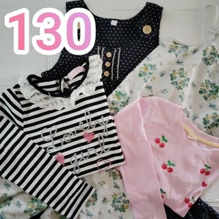 130cm ロンT 2着 & オーバーオール ＆ ワンピース 4着セット(Tシャツ/カットソー)