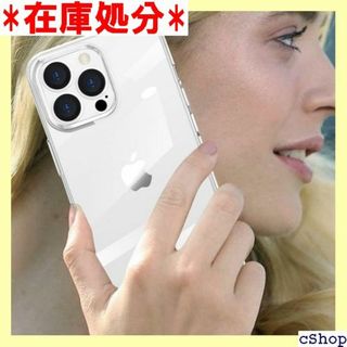 iPhone 15 Pro Max 用 ケース クリア 対 付き-全透明 259