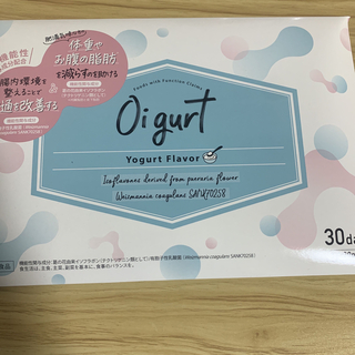 ⭕️ Oigurt オイグルト　30包（30日分）(ダイエット食品)