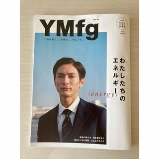 YMfg 高良健吾　フリーペーパー(ビジネス/経済/投資)