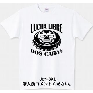 プリントスター(Printstar)のプロレス Tシャツ ドスカラス ボトルキャップ 蓋 ミルマスカラス ルチャリブレ(Tシャツ/カットソー(半袖/袖なし))