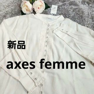 axes femme - 【アクシーズファム】新品　ヴィンテージサテンワンピース キナリ