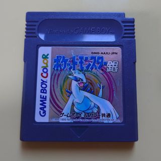 ゲームボーイ - ポケットモンスター 銀