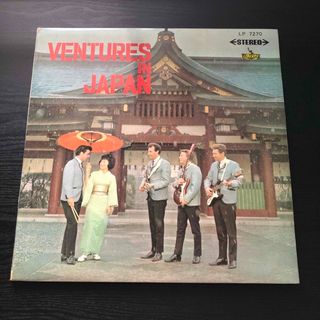 THE VENTURES - VENTURES IN JAPAN