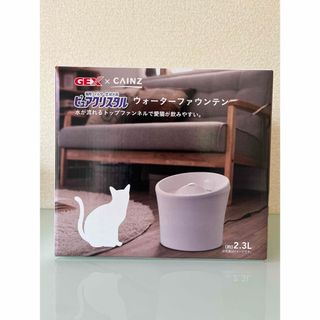 ジェックス(GEX)の新品未開封！猫用フィルター式給水器ピュアクリスタルウォーターファウンテン(猫)