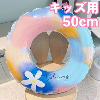 浮輪　子供　50cm キッズベビー　花　3歳以上　浮き輪　女の子　e23(マリン/スイミング)