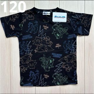 ポケモン - 【ポケットモンスター】ポケモン キャラクター ゲンガー 黒 Tシャツ 120