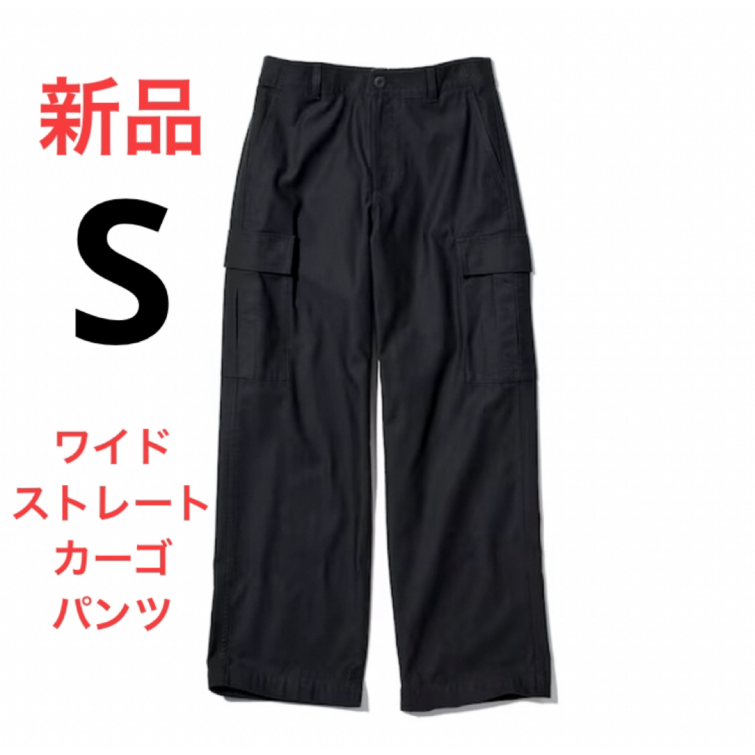 UNIQLO - 新品 ユニクロ ワイドストレートカーゴパンツ(丈標準 UNIQLO - 新品 ユニクロ ワイドストレートカーゴパンツ(丈標準