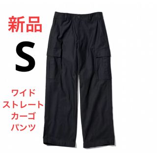 ユニクロ(UNIQLO)の新品　ユニクロ　ワイドストレートカーゴパンツ（丈標準72cm）S  ダークグレー(ワークパンツ/カーゴパンツ)