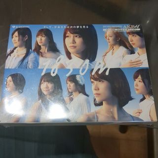 AKB48 - 1830m 新品未開封