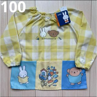 miffy - 【ミッフィー】ボリス キャラクター チェック スモック 長袖 100