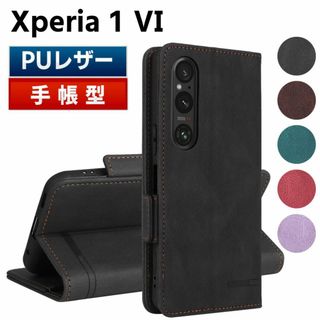 Xperia 1 VI スタンド機能 手帳型ケース スマホケース TPUケース