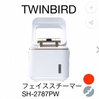 ツインバード(TWINBIRD)のツインバード TWINBIRD  フェイススチーマー 美顔器 SH-2787PW(フェイスケア/美顔器)