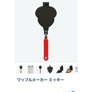 ディズニー(Disney)のミッキー　ワッフルメーカー　(調理道具/製菓道具)