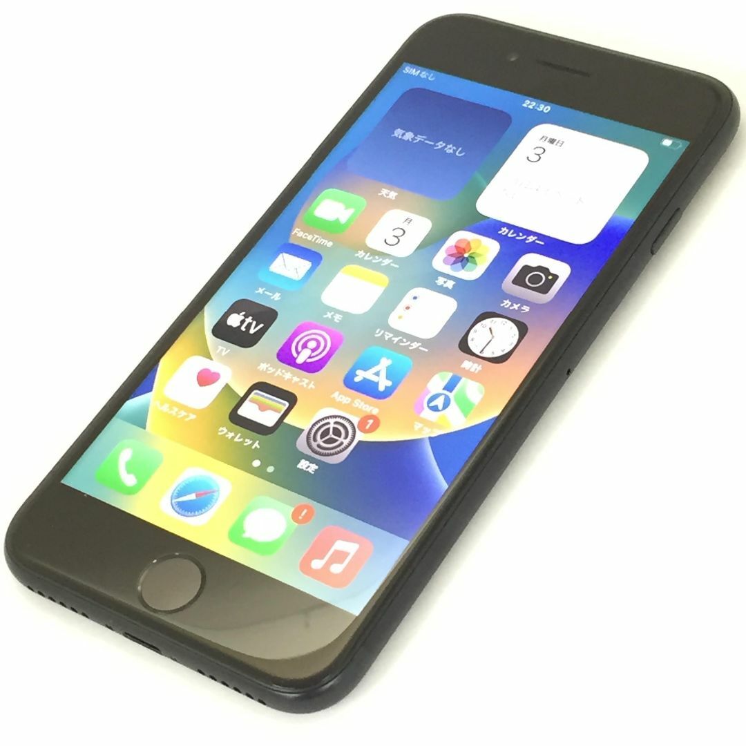 iPhone15 128gb ブラック 超美品 今日限定 スマートフォン本体 iPhone15 128gb ブラック 超美品 今日限定 スマートフォン本体