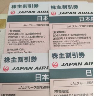 ジャル(ニホンコウクウ)(JAL(日本航空))のJAL　日本航空　株主優待　株主割引　4枚(その他)