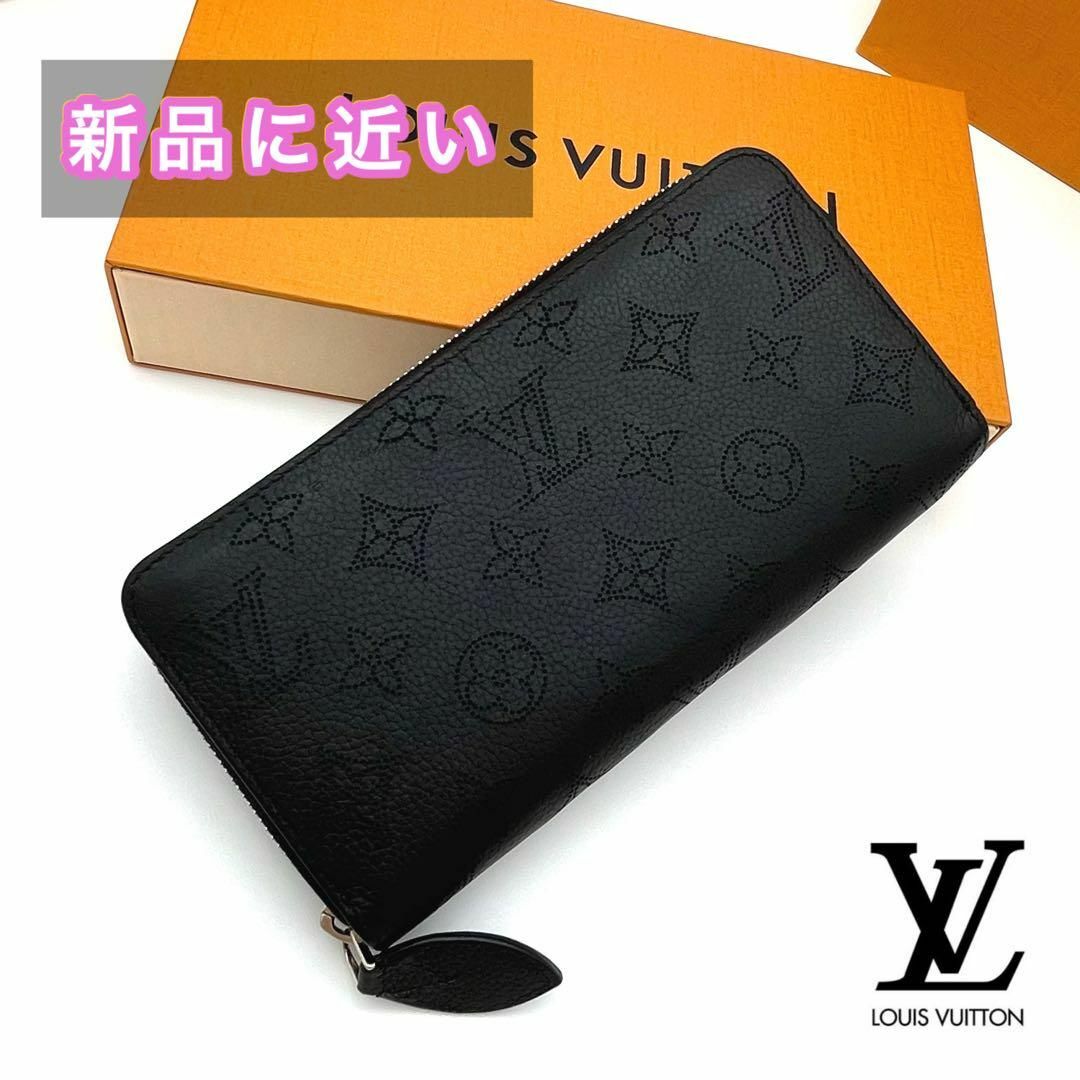 現行モデル❣️ルイヴィトン 財布 モノグラム マヒナ ジッピー 現行モデル❣️ルイヴィトン 財布 モノグラム マヒナ ジッピー