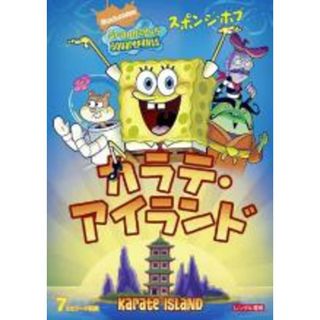 【中古】DVD▼スポンジ・ボブ カラテ・アイランド レンタル落ち(アニメ)