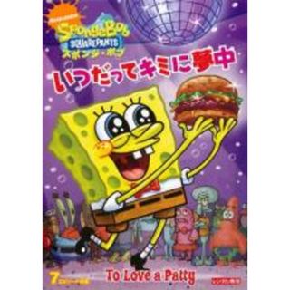 【中古】DVD▼スポンジ・ボブ いつだってキミに夢中 レンタル落ち(アニメ)