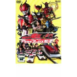 【中古】DVD▼劇場版 仮面ライダー電王 & キバ クライマックス刑事 レンタル落ち(特撮)