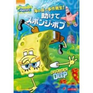 【中古】DVD▼スポンジ・ボブ 海の底で事件発生!助けてスポンジ・ボブ レンタル落ち(アニメ)