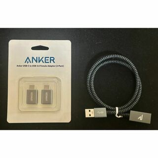 Anker - 【美品】ANKER他 USB-C-USB3.0変換アダプタ & 延長ケーブル