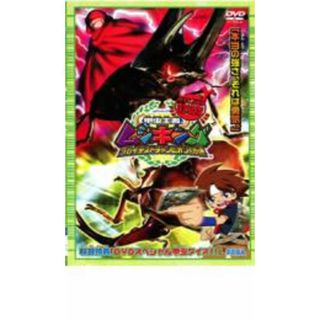 【中古】DVD▼劇場版 甲虫王者 ムシキング グレイテストチャンピオンへの道 レンタル落ち(アニメ)