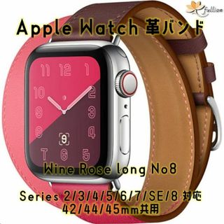 AppleWatch 革バンド  レザー アップルウォッチ 8 L(レザーベルト)