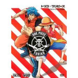 【中古】DVD▼トリコ×ワンピース コラボスペシャル 完全版 レンタル落ち(アニメ)