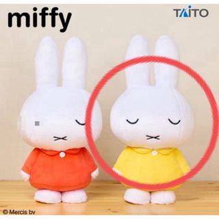 miffy - ミッフィー 特大サイズぬいぐるみ すやすやver.