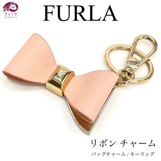 Furla - フルラ リボン チャーム バッグチャーム キーリング MILOカラー カーフ