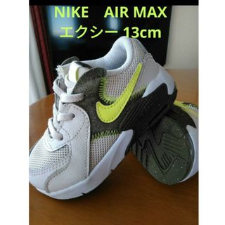 ナイキ(NIKE)のNIKE❗AIR MAX エクシー　size/13cm❗(スニーカー)