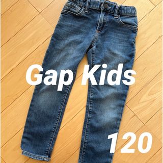 ギャップキッズ(GAP Kids)のGap Kids  スリムストレートパンツ　120 (パンツ/スパッツ)