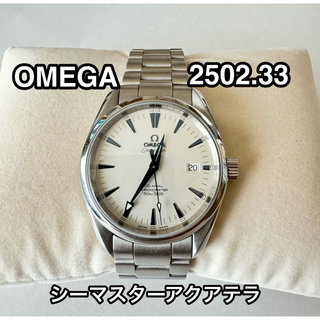 オメガ(OMEGA)のOMEGA シーマスター アクアテラ 2502.33 自動巻き メンズ(腕時計(アナログ))