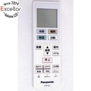 パナソニック(Panasonic)のPanasonic　エアコンリモコン　ACXA75C00520(ACRA75C00530X)(その他)