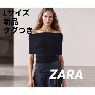 【完売品】ZARA オフショルダーニットトップス L 新品タグつき　ネイビー